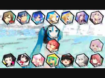 【リレー合唱】VOCALOID+UTAU合唱「Tell Your World」