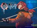 【30分】零の軌跡　Intense Chase 【作業用】