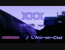 【ラルク全曲制覇】　XXX　女ver.【歌ってみた】