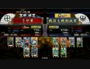 【戦国大戦】さやの進軍part46【正1C】