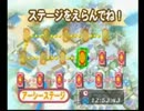 カードキャプターさくらエターナルハートを実況プレイ☆④【プリッツ】