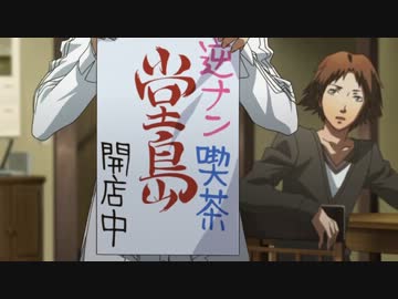 Persona4 -No One is Alone-