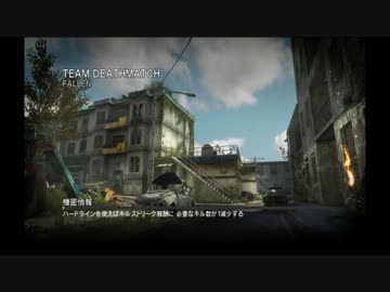 【COD MW3】キルレ１を楽しく目指す実況【41】～ハイブリッドFAD～