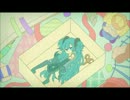 初音ミクオリジナル曲「箱の中の」