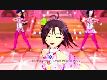 ACM（真センター）で 私たちはずっと…でしょう？