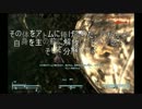 【Fallout3】荒廃した地でまったり生きる１５日目【ゆっくり実況プレイ】
