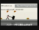 ゆっくりたたく EPIC COMBO!