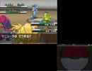 【ポケモンBW】世界制覇を目指すダブルレートpart1【実況】