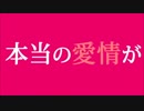 FREELY TOMORROWを歌ってみた【C】