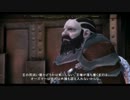 【PC版】兄貴達と逝くDragon Age: Origins第四十六回【実況プレイ】