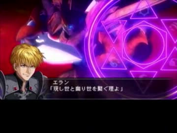 【ゆっくり実況】魔装機神Ⅱ【part10】
