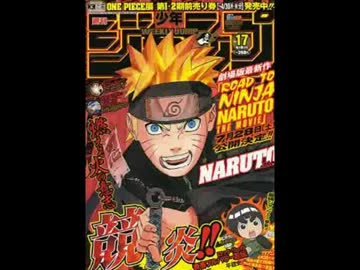 【週間】ジャンプ批評会【2012-17号】 Part1