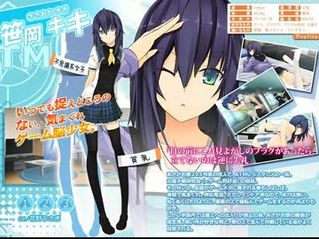 夏色あさがおレジデンス (Smile ShortVer.) nao