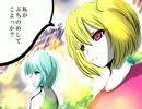 東方超幻想　逆襲の霊夢　６話　その幕　帰郷