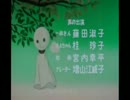 東郷淳、あっくん大爆唱！！『ははうえさま』『Hahauesama』by AKKUN