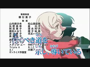 【機動戦士ガンダムAGE】 君の中の英雄 カラ動
