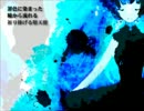 Sweet Sweet Cendrillon Drugを歌ってみた【MARU.】