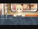 【NovelsM@ster】 アイドルマスター CLOSING #07