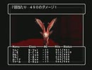 【実況】ウィザードリィエンパイアⅡ～王女の遺産～をやってみた　part102