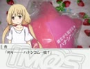 (ノベマス)HANASHICOMM@STER