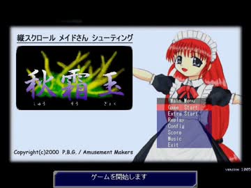 「フォルスストロベリー」を楽器アレンジしてみた