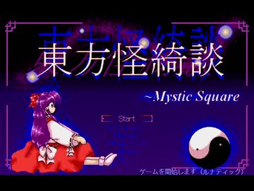 「the Last Judgement」を楽器アレンジしてみた【幻想的音楽ver.】