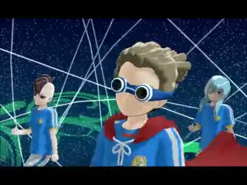 【MMD】3号組でFREELY TOMORROW【イナイレ】