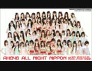 AKB48のオールナイトニッポン 2012.03.30