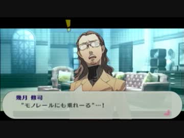 P3P 本気を出すべくMANIACSで実況プレイ part18