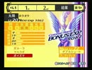 ほのぼのとペルソナ４を生放送で実況したよ。 48枠目