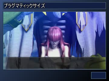 魔装機神Ⅱ 死霊装兵の武器