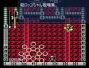 【初見】人生脇役な俺がロッコちゃんをプレイ7.マッド1面【実況】