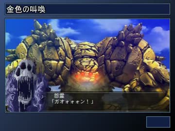 魔装機神Ⅱ デモンゴーレムの武器