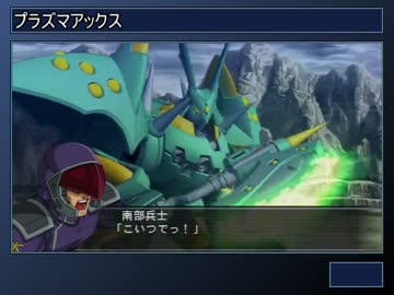 魔装機神Ⅱ バフォームの武器