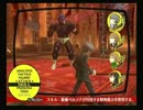 ほのぼのとペルソナ４を生放送で実況したよ。 51枠目