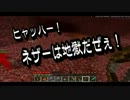【実況play】 友人五人の協力MineCraft part.4 【Chuni's】