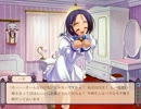 処女はお姉さまに恋してるDVD版　プレイ動画11