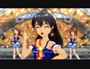 響・伊織・やよい　「私たちはずっと…でしょう？」　NPV