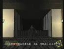 立体忍者活劇 天誅 「忍凱旋 鍛錬面忍術皆伝 スピードクリア」
