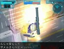 【SDGO変革前】頑張れＣランク　ジム