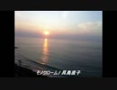 【j-pop】 浸れそうな曲集めてみた 【作業用BGM】