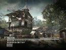 MW3 TDM