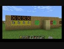 【minecraft】パスロックドア【ゆっくり解説】