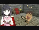 【Minecraft】鳥頭が行く！要塞ダンジョン攻略part5【ゆっくり実況】
