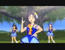 いつまでも、どこまでも、みんなといっしょに！