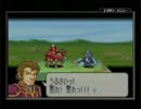 今日から軍師の俺がFE 烈火の剣 ハードを実況 14章 3/3