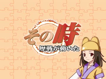 その時歴戦が動いた～４月予告～