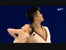 高橋成美＆マーヴィン・トラン組　2012World Championships FS【Svt】