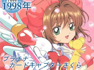 【作業用ＢＧＭ】年代別アニソン名曲メドレー【～1999年】