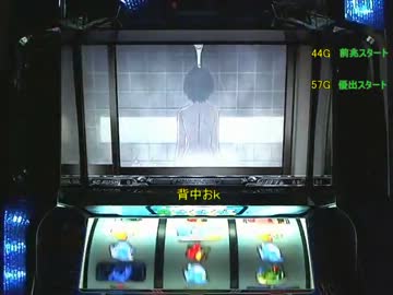 【投資が】パチスロ　モンキーターン【止まらない】 part8